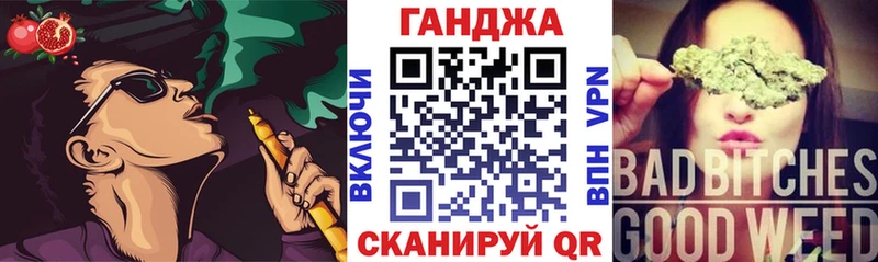 Купить Сорочинск ГАШ Канабис Меф мяу мяу