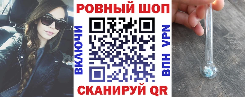 Героин Сорочинск