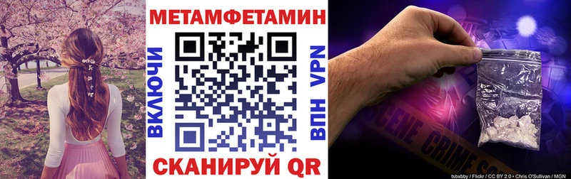 купить наркотики цена  Сорочинск  АМФ VHQ 