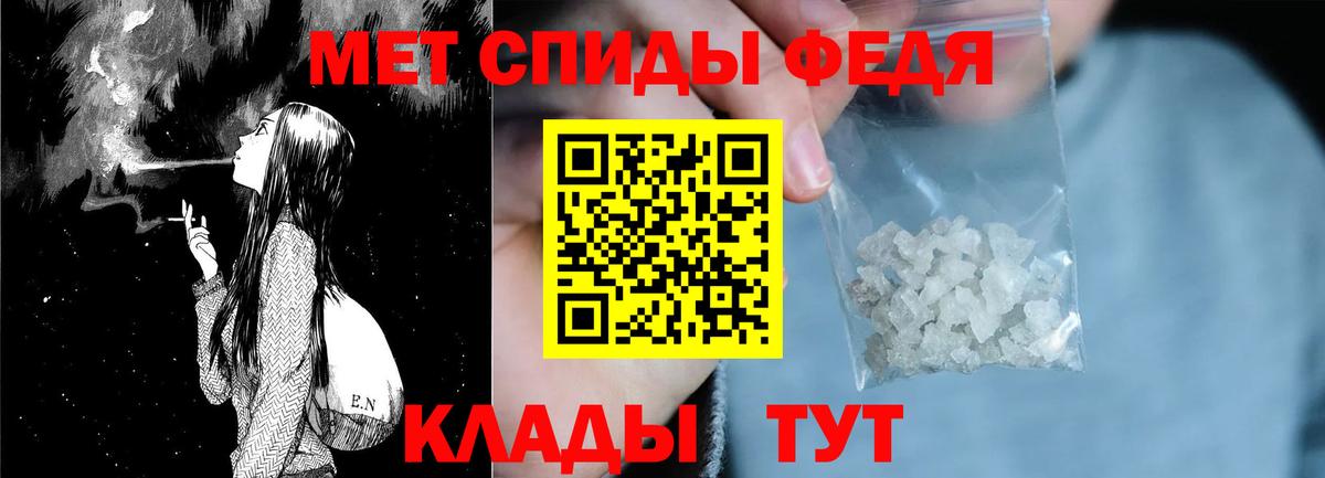 Канабис Сорочинск
