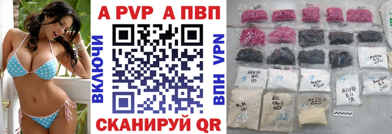 сколько стоит  Сорочинск  A-PVP кристаллы 