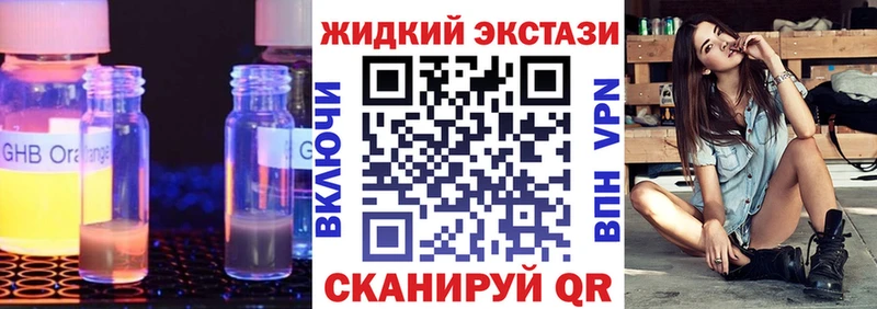 Бутират 1.4BDO Сорочинск