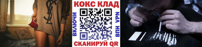 COCAIN Fish Scale  Сорочинск 
