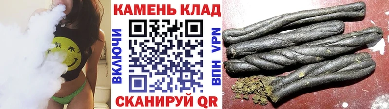 ГАШИШ хэш  Сорочинск 