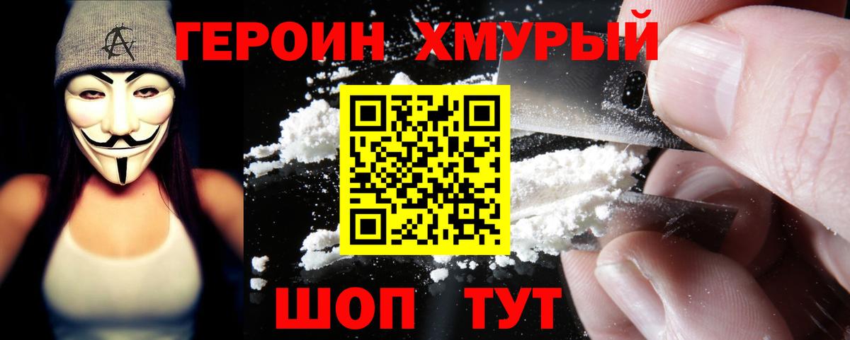 ЭКСТАЗИ  МАРИХУАНА  Сорочинск  МЕФ кристаллы  Альфа ПВП СОЛЬ кристаллы  ГАШ  МДМА  ГАШИШ  Cocaine  Вход с VPN 