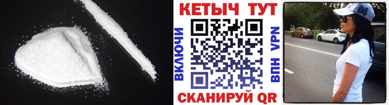 КЕТАМИН VHQ  Сорочинск 