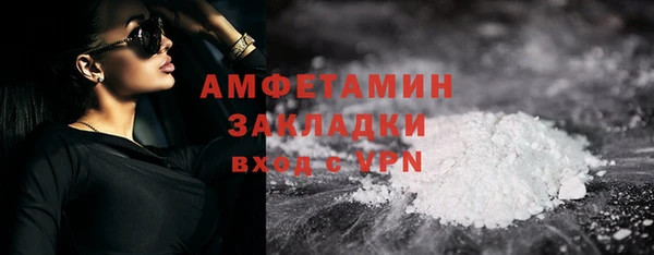 тгк Покровск