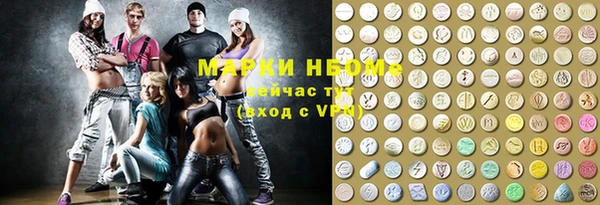 альфа пвп VHQ Покров
