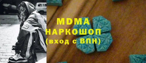 трава Абаза