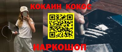 ешки Анжеро-Судженск