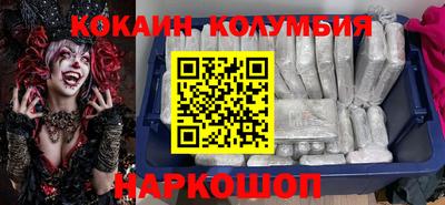 марки nbome Ангарск