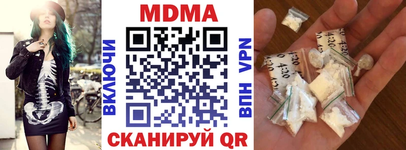 MDMA crystal  Сорочинск 