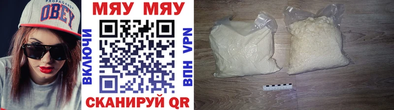 магазин наркотиков Сорочинск Мефедрон mephedrone