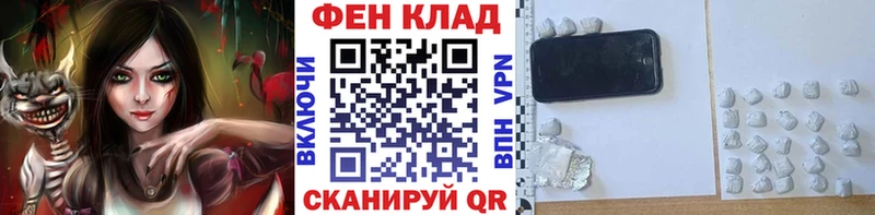 Метамфетамин мет  Сорочинск 