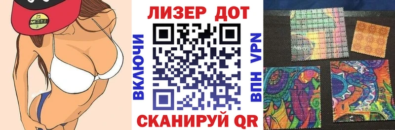Марки NBOMe 1,8мг  Сорочинск 